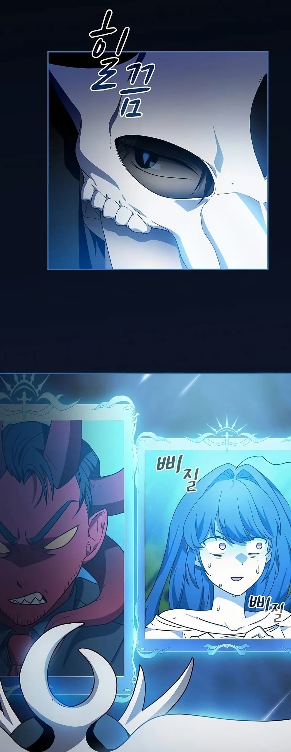 The Nebula's Civilization page 78