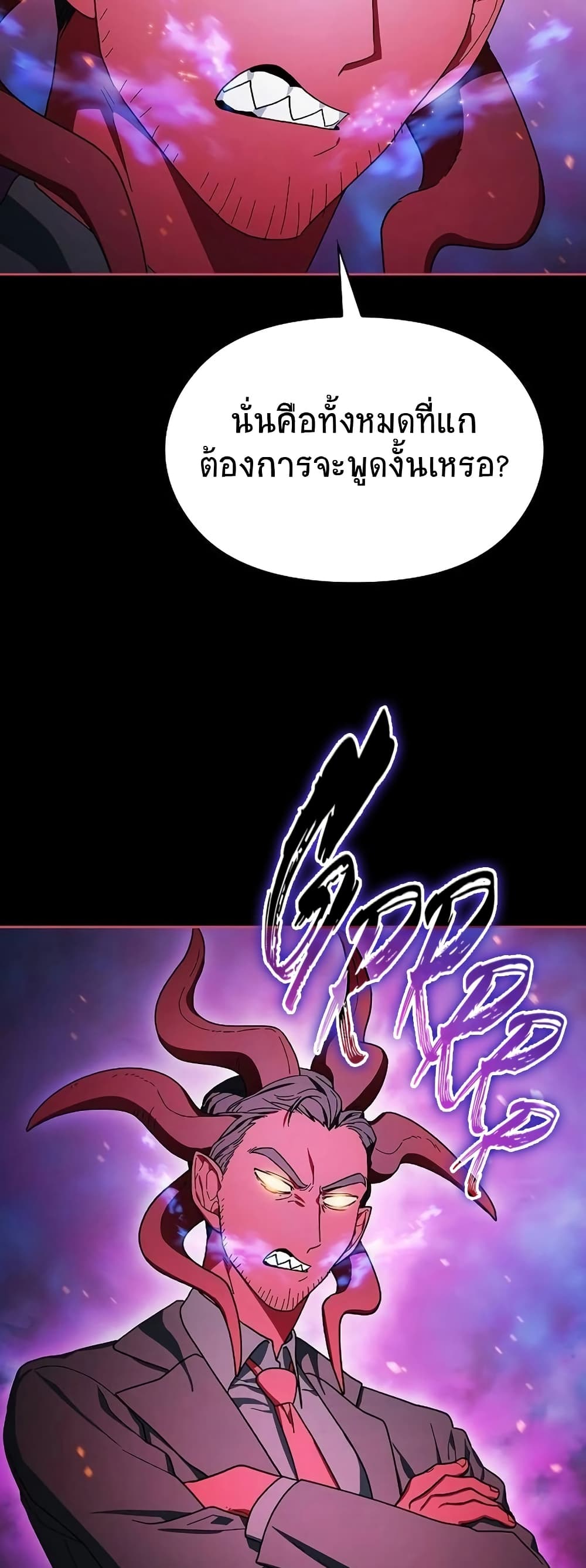 The Nebula's Civilization page 3