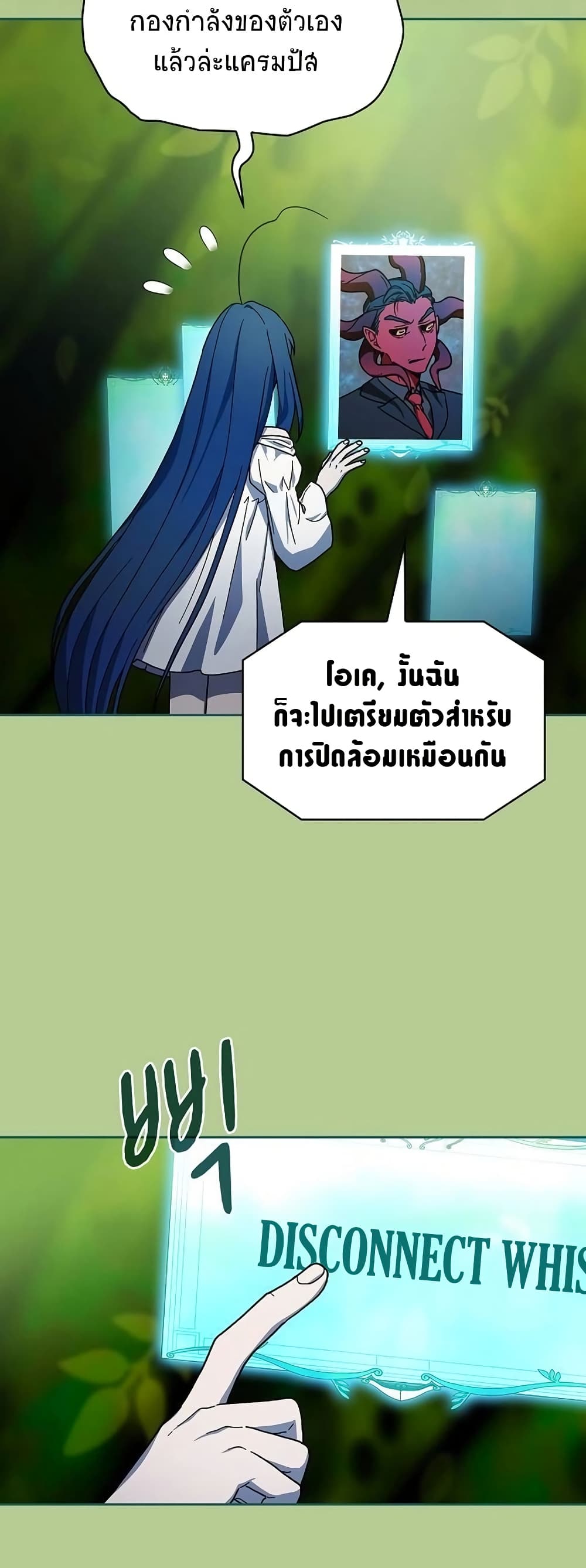 The Nebula's Civilization page 10
