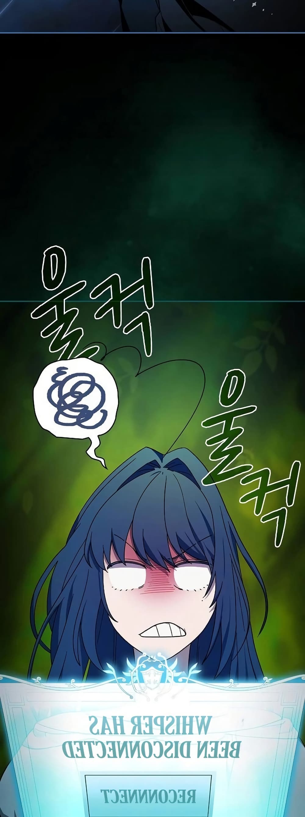 The Nebula's Civilization page 20