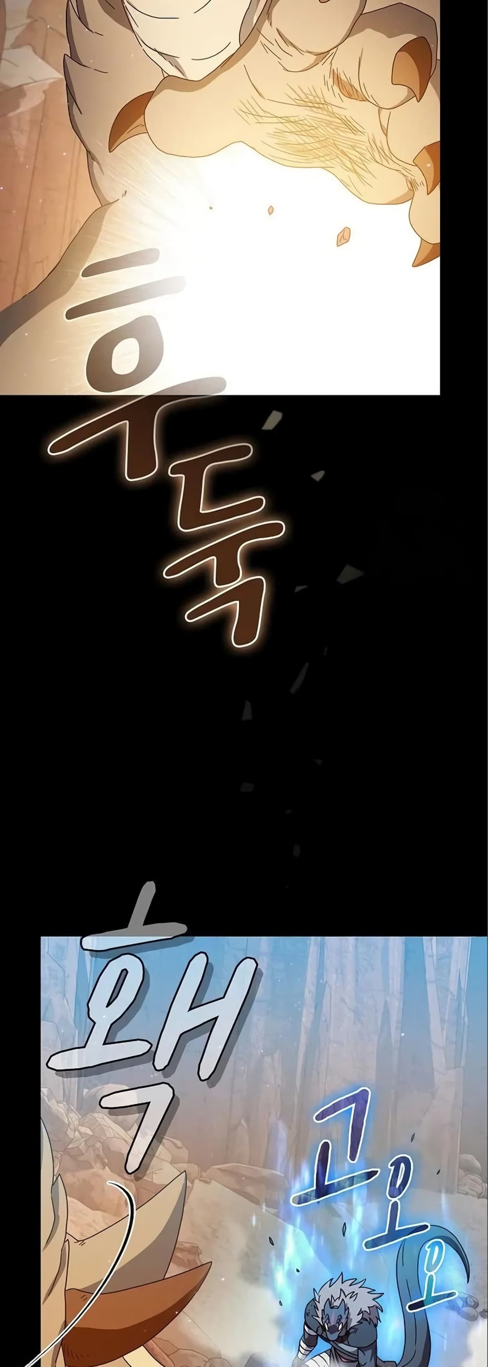 The Nebula's Civilization page 22