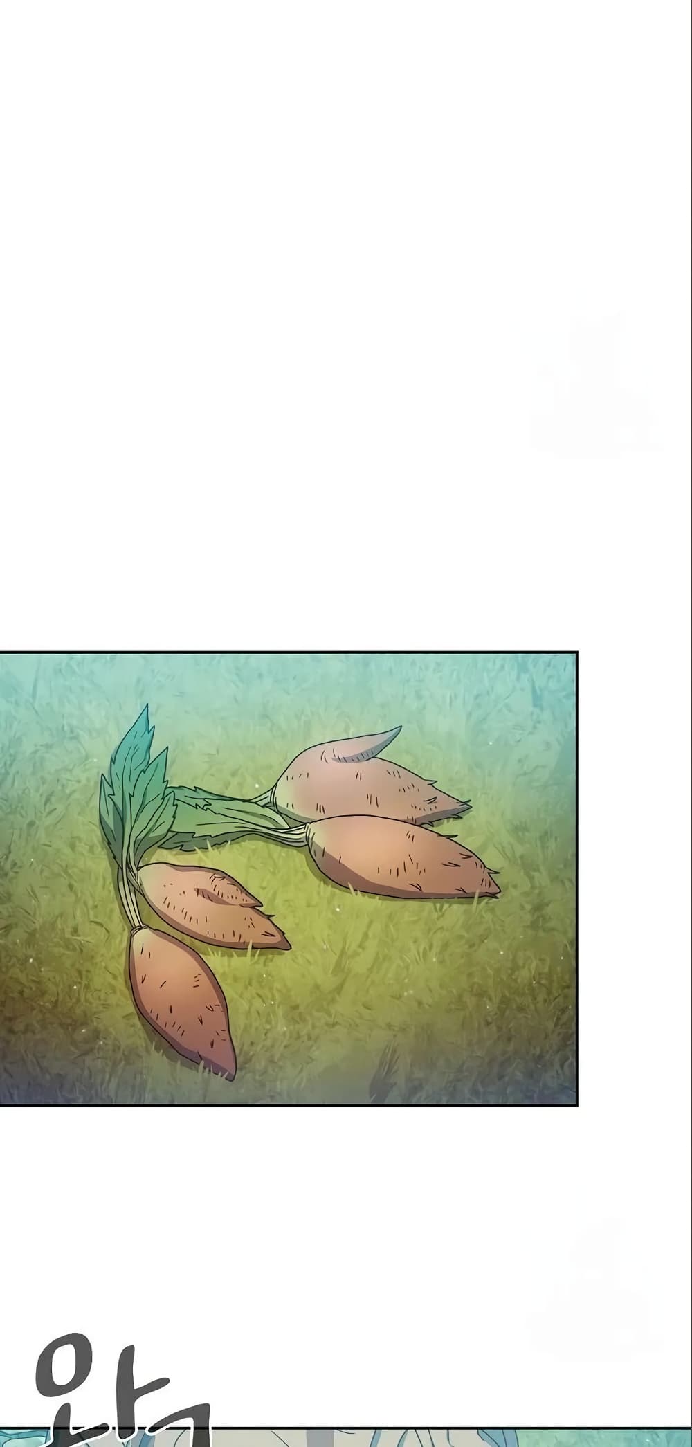 The Nebula's Civilization page 19