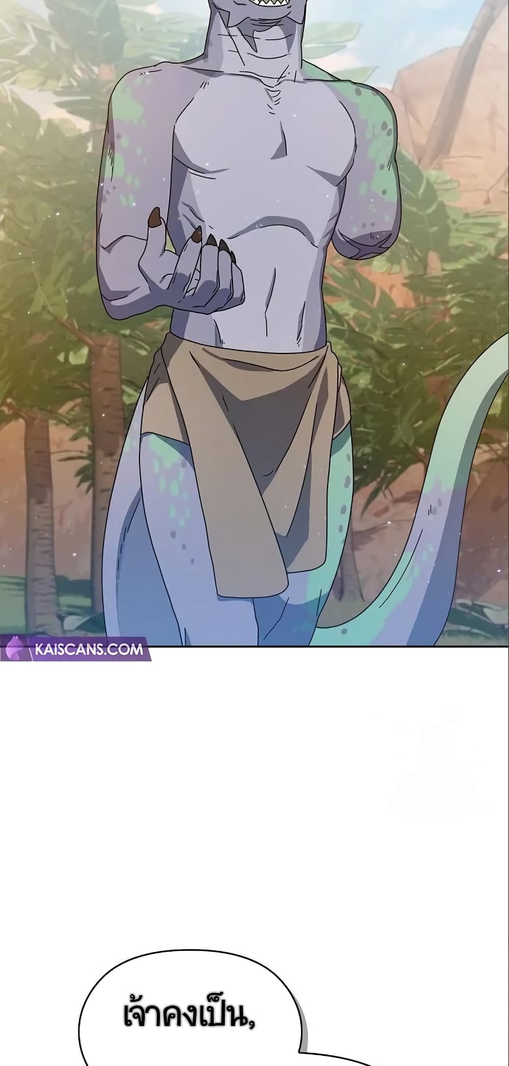The Nebula's Civilization page 41