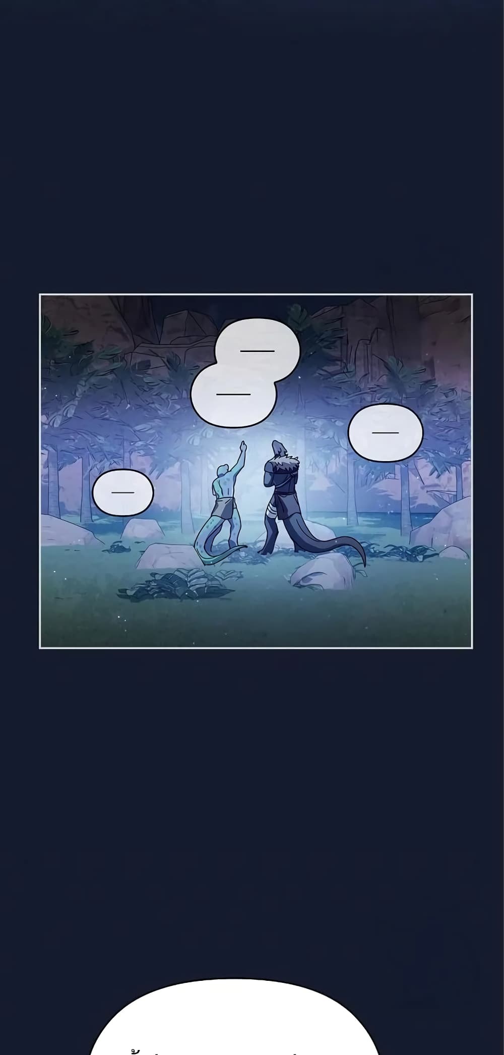 The Nebula's Civilization page 67