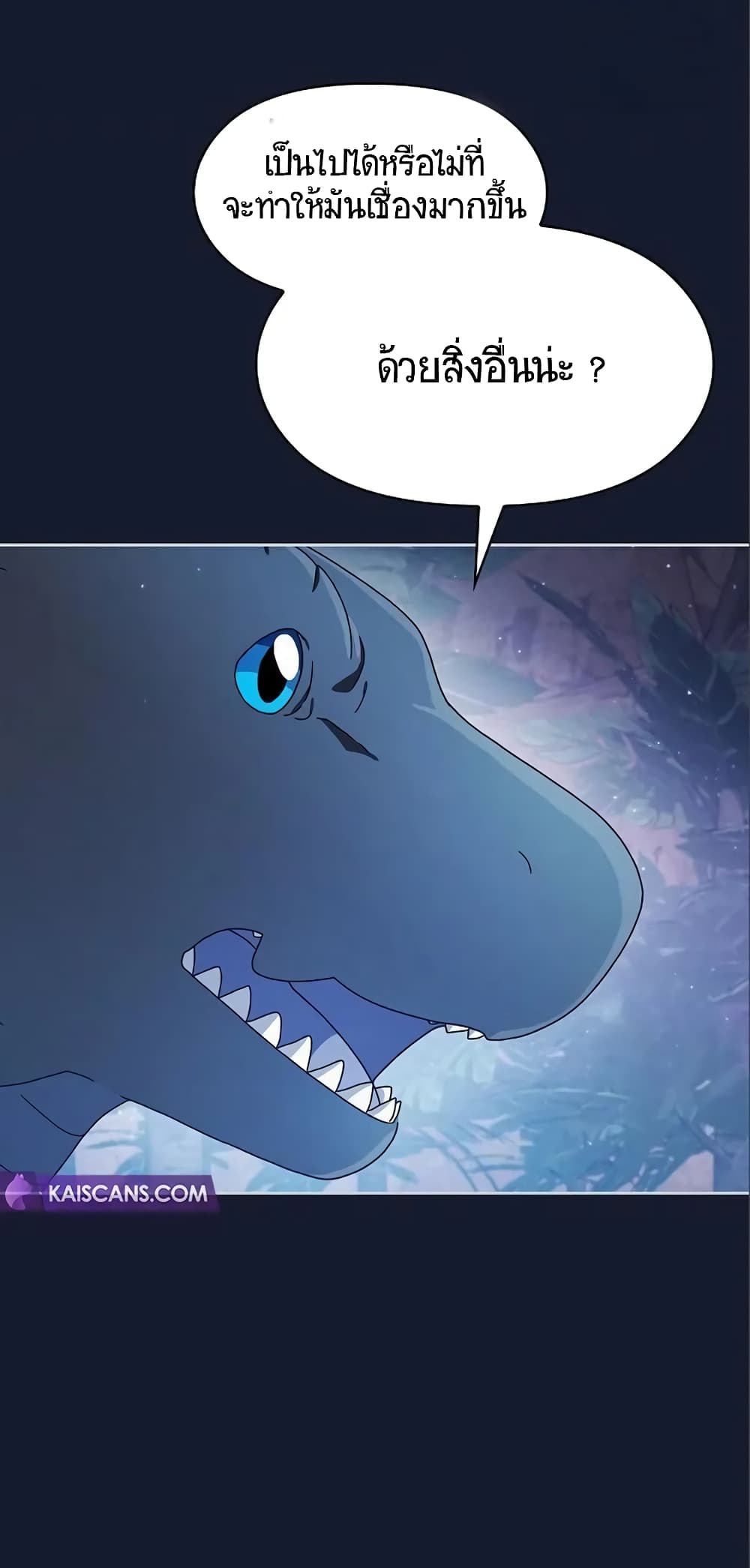 The Nebula's Civilization page 76