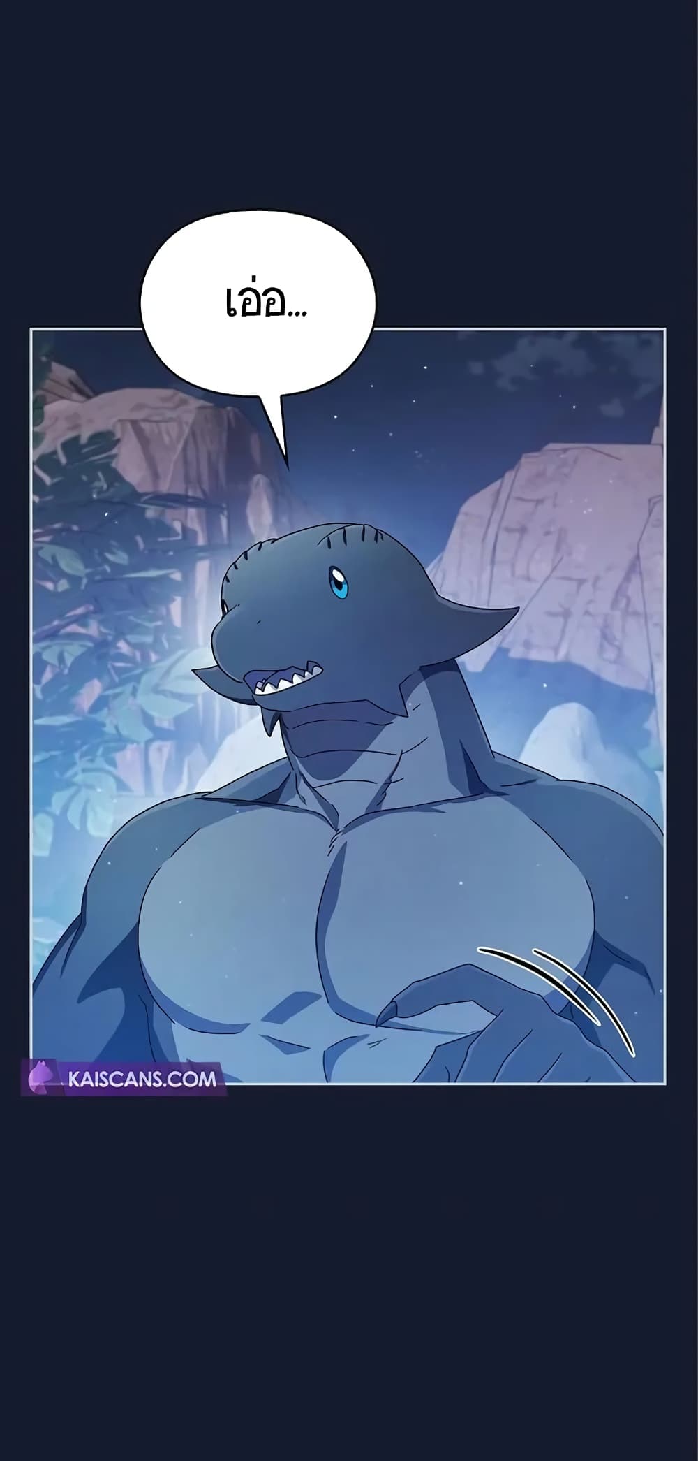 The Nebula's Civilization page 78