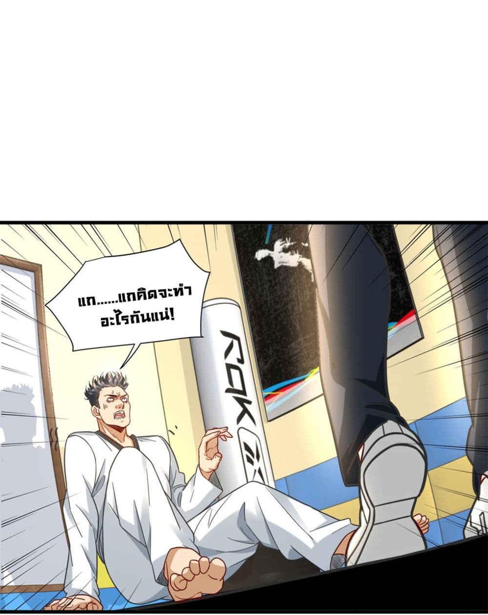 The New best All-Rounder in The City page 35