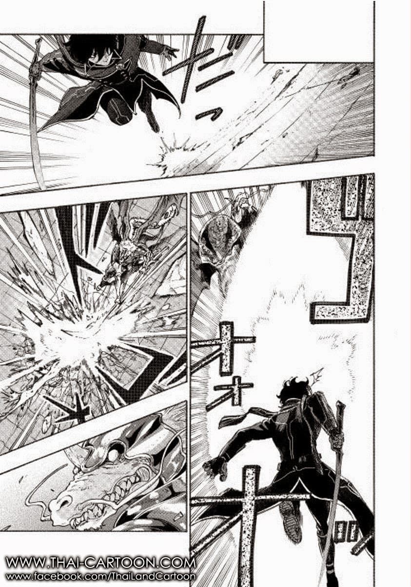The New Gate page 1