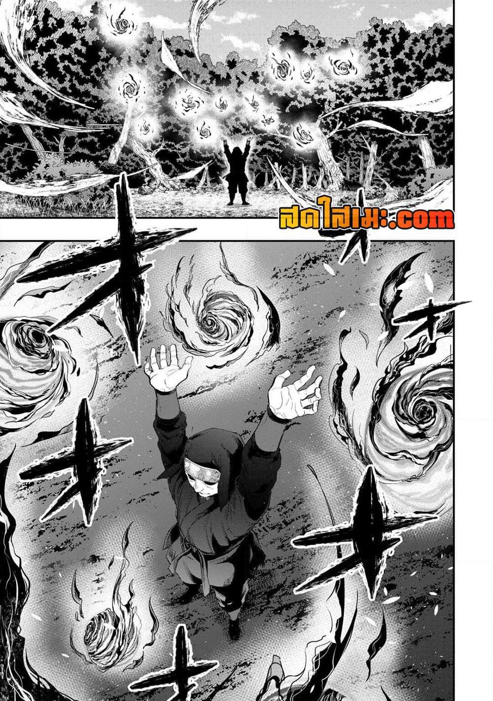 The New Gate page 9