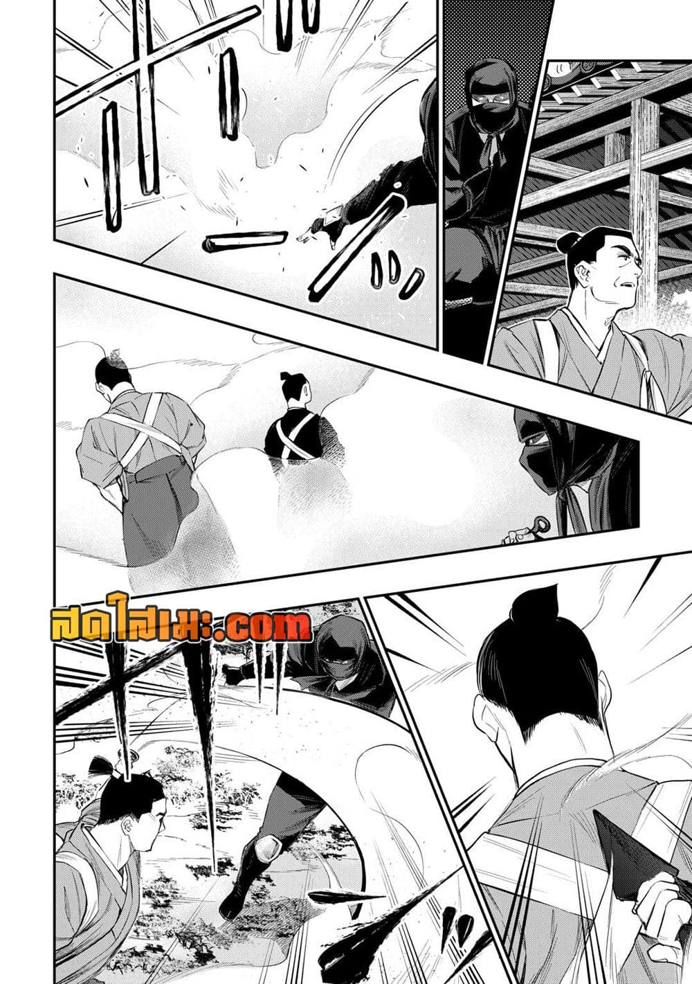 The New Gate page 6