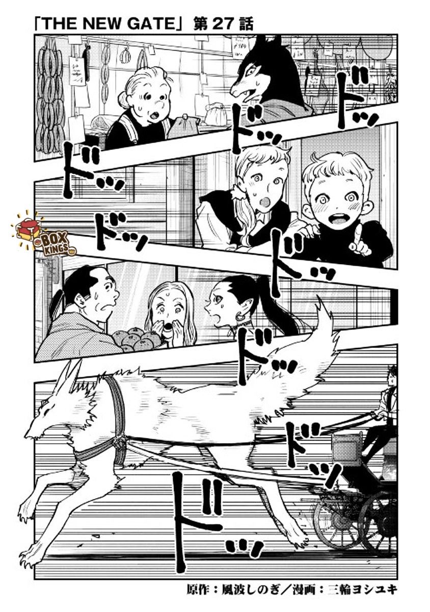The New Gate page 1