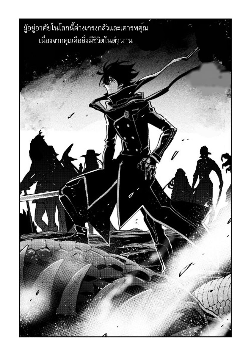 The New Gate page 7