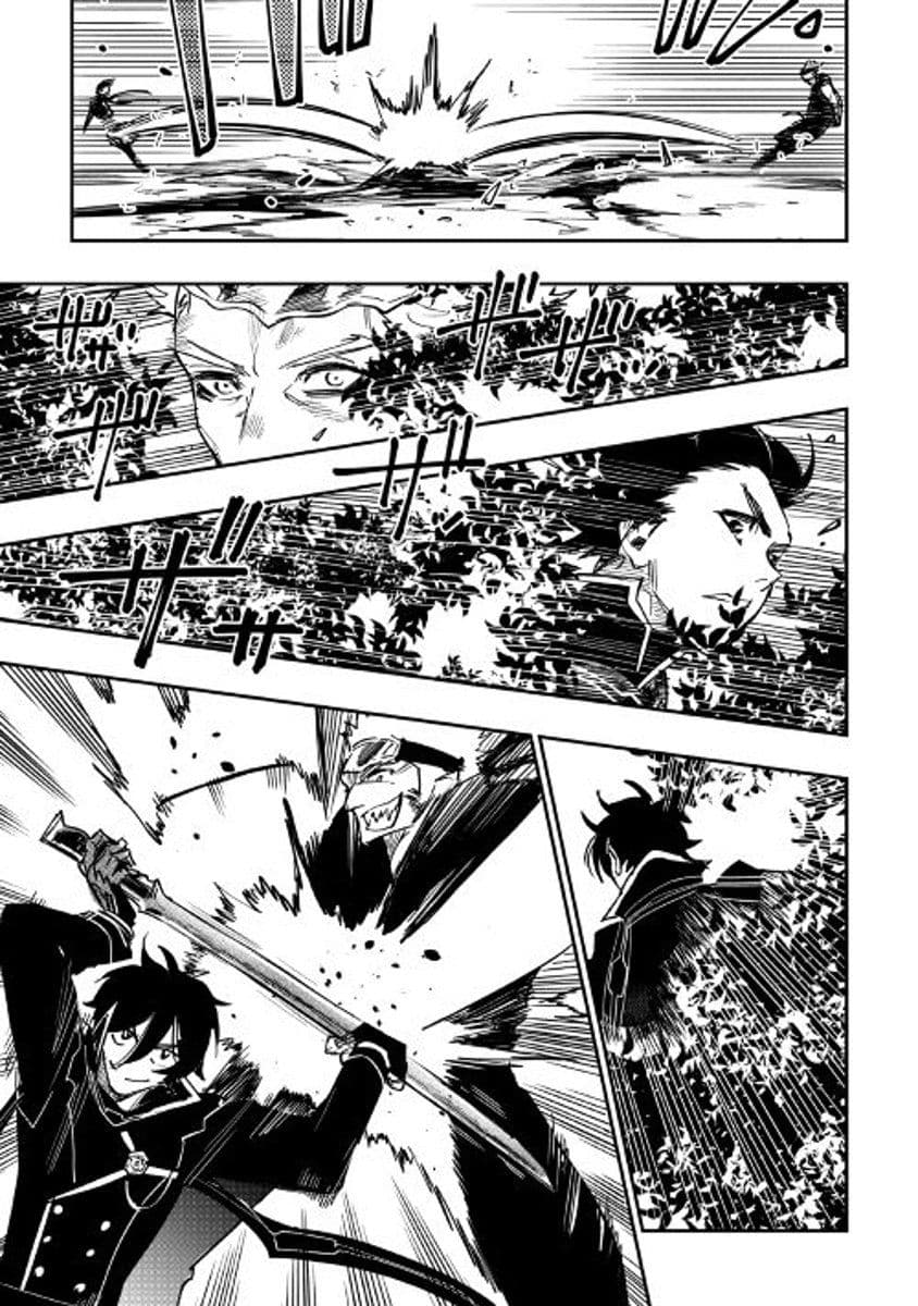 The New Gate page 3