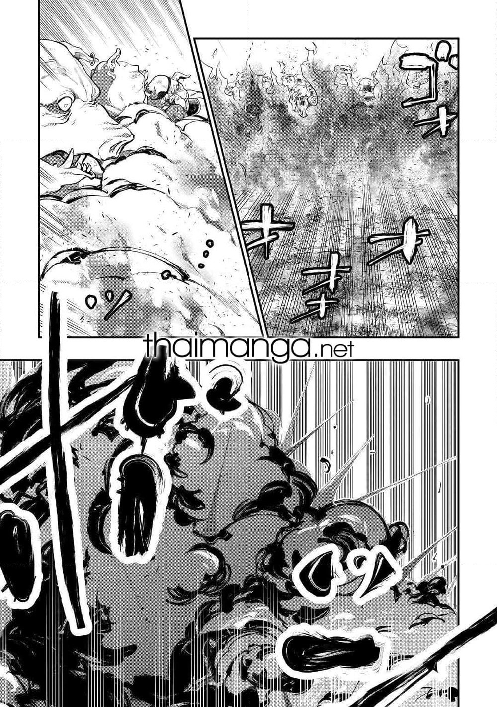 The New Gate page 5