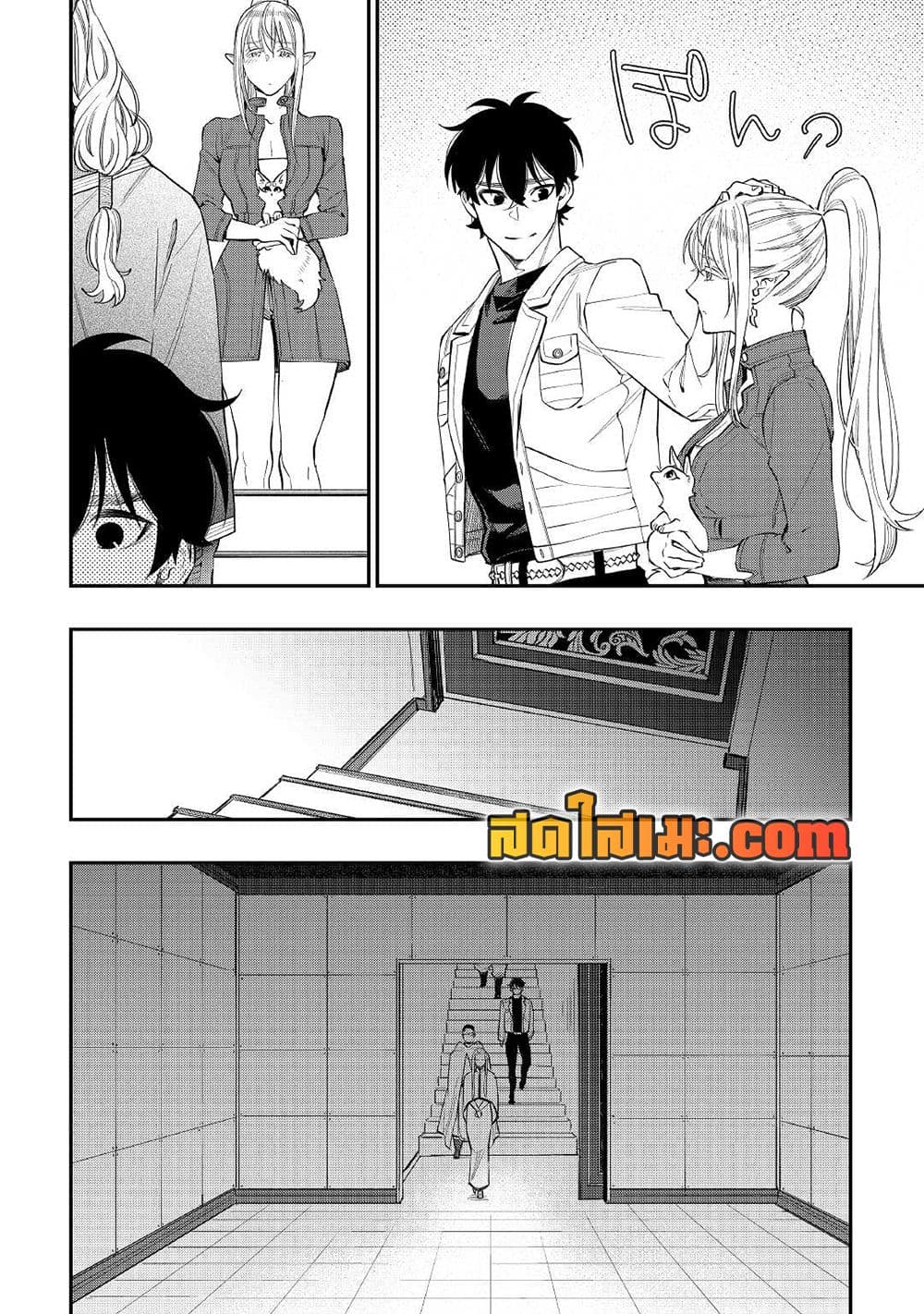 The New Gate page 10