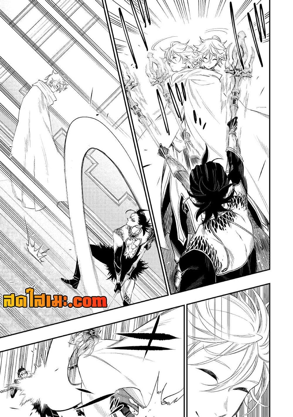 The New Gate page 7