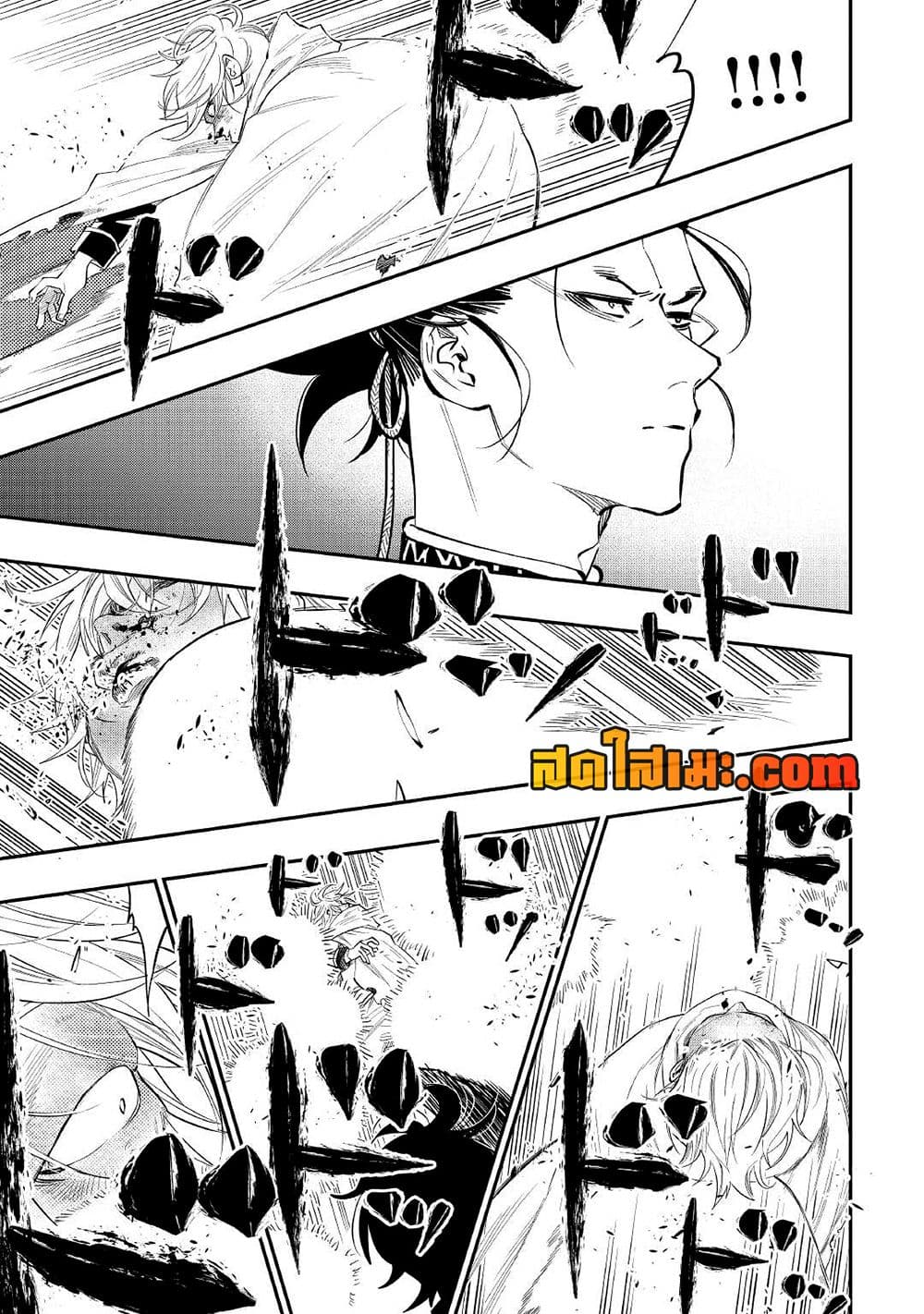 The New Gate page 3