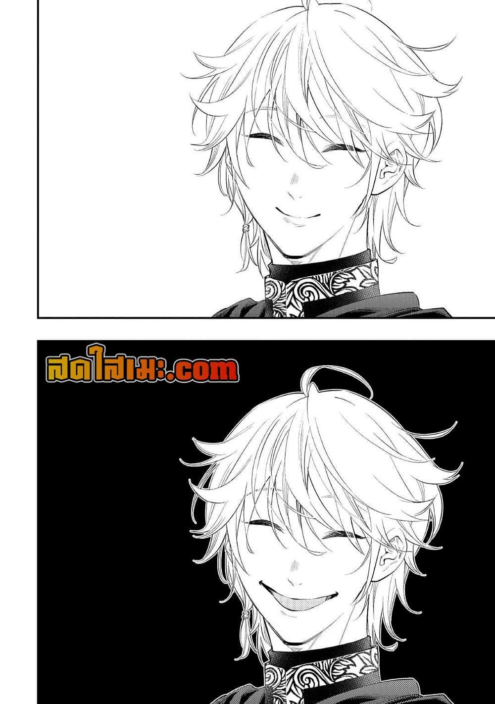 The New Gate page 10