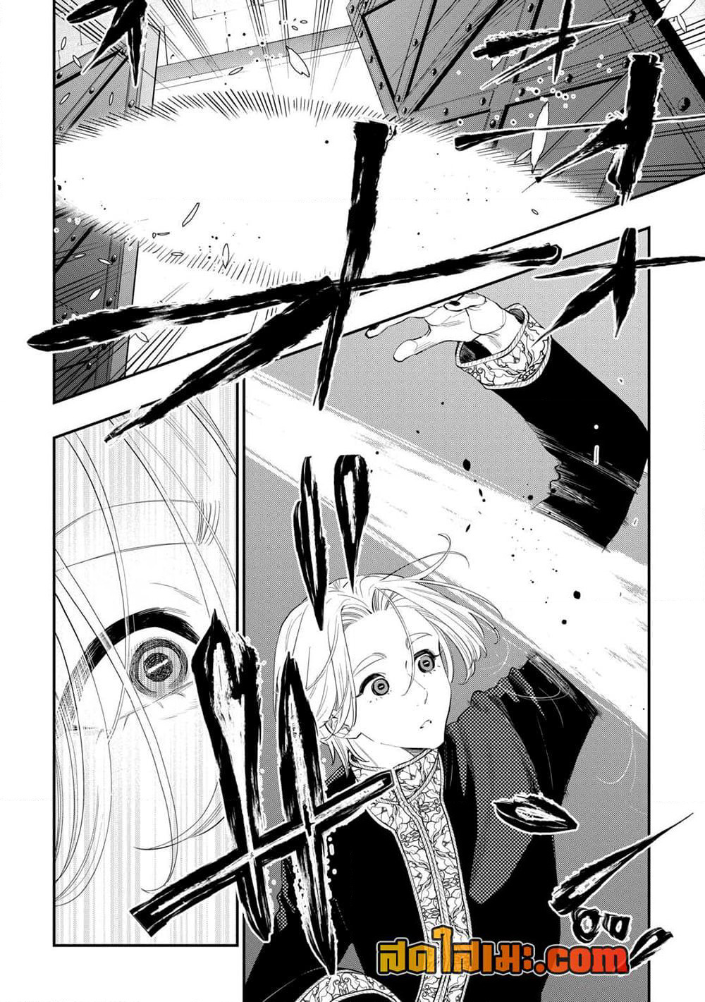 The New Gate page 10
