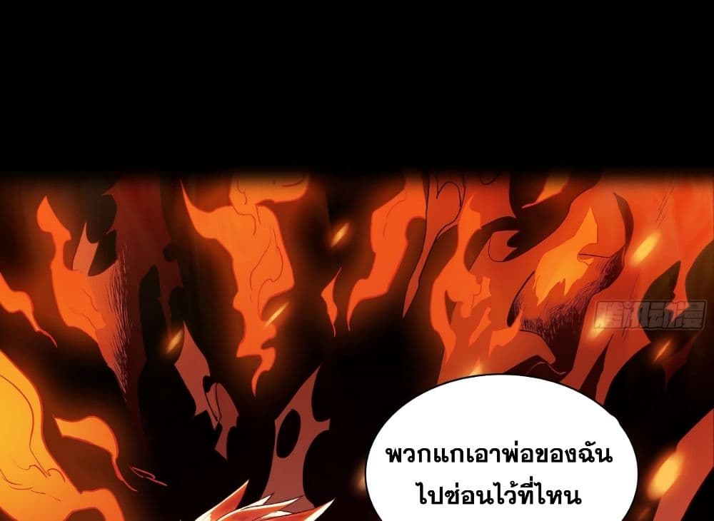 The New Leader Wants to Be Good page 14