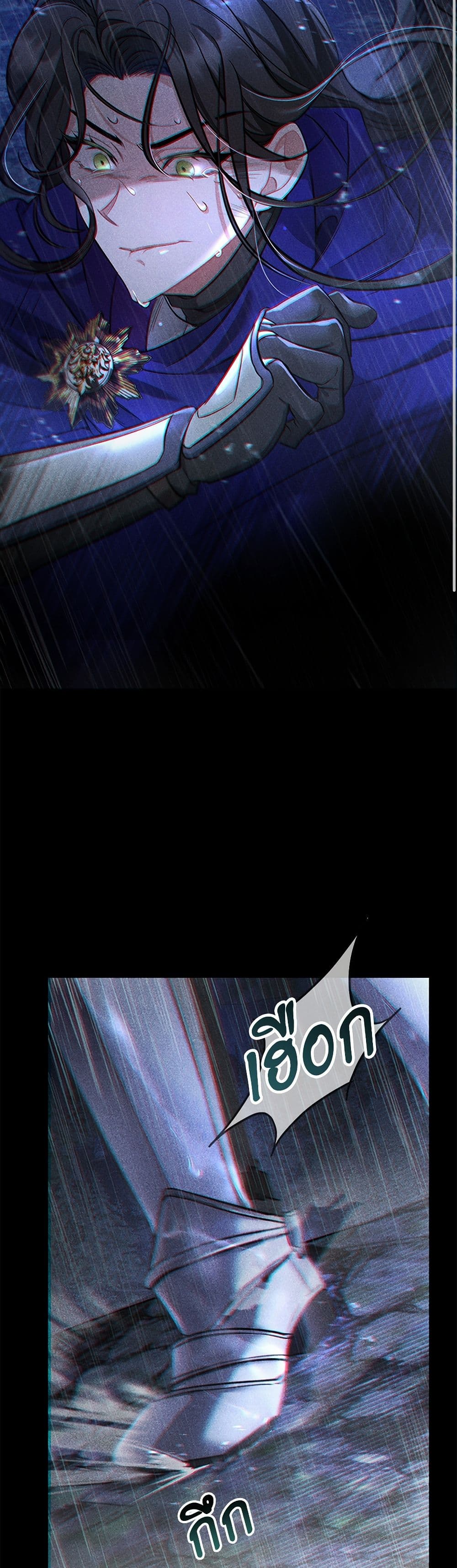 The Night Without Shadows page 40