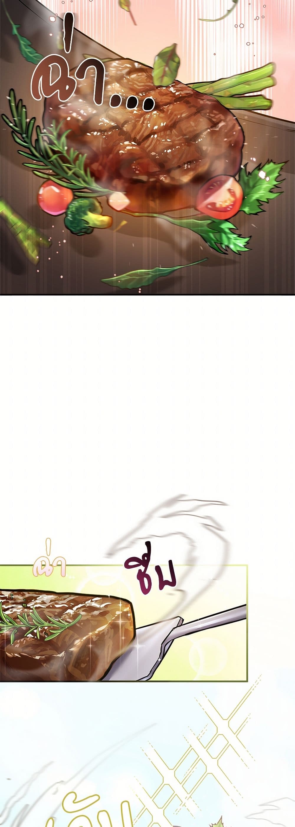 The Night Without Shadows page 20