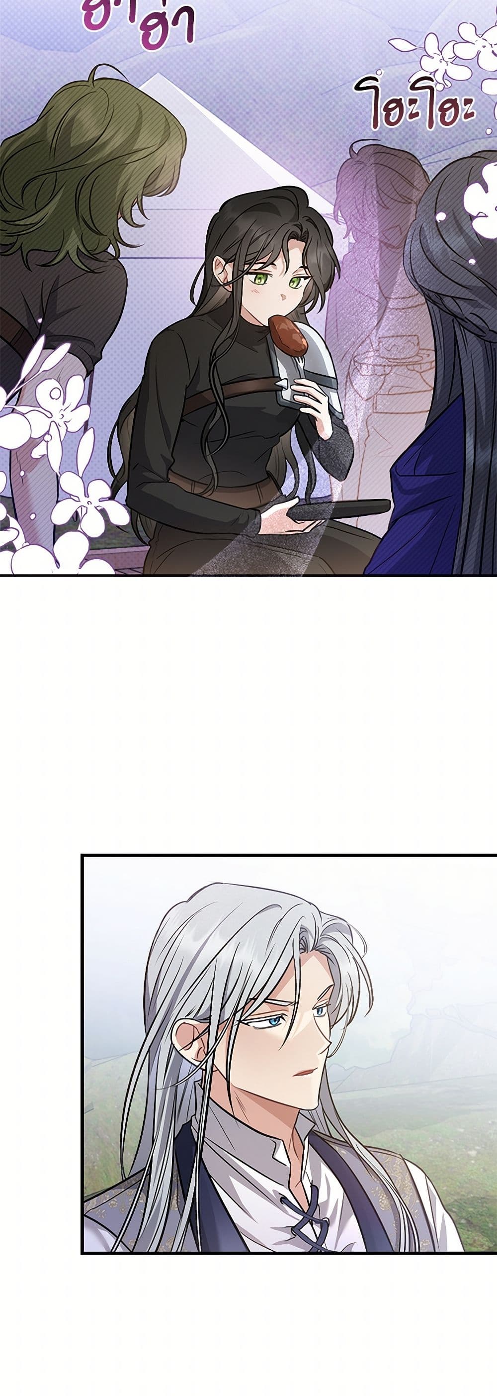 The Night Without Shadows page 37