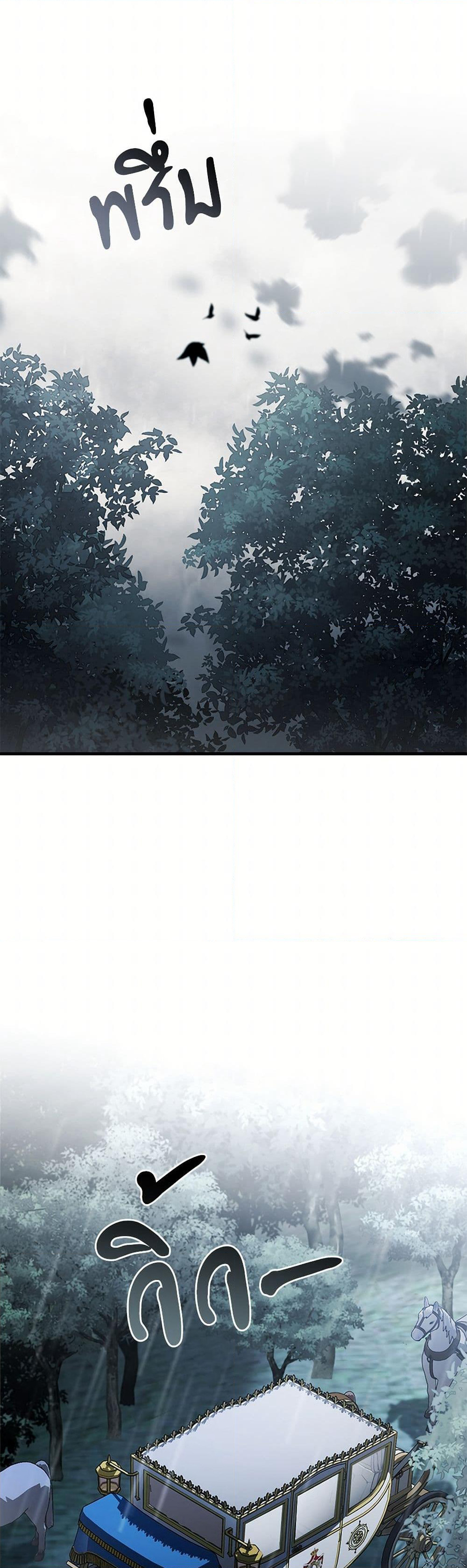 The Night Without Shadows page 10