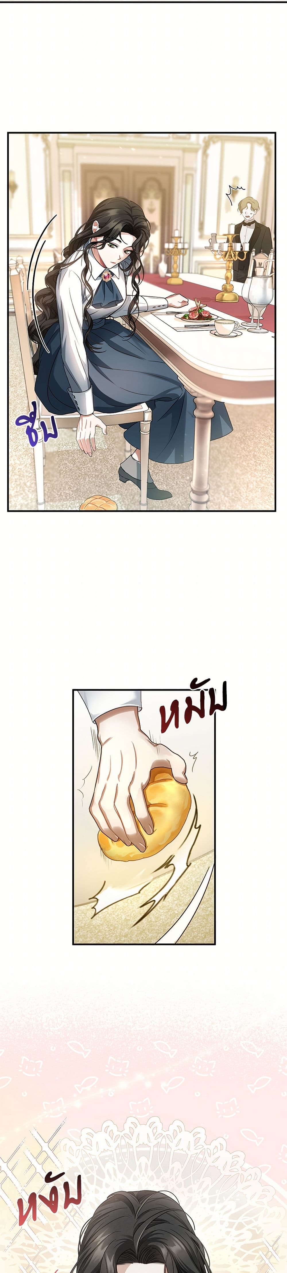 The Night Without Shadows page 17