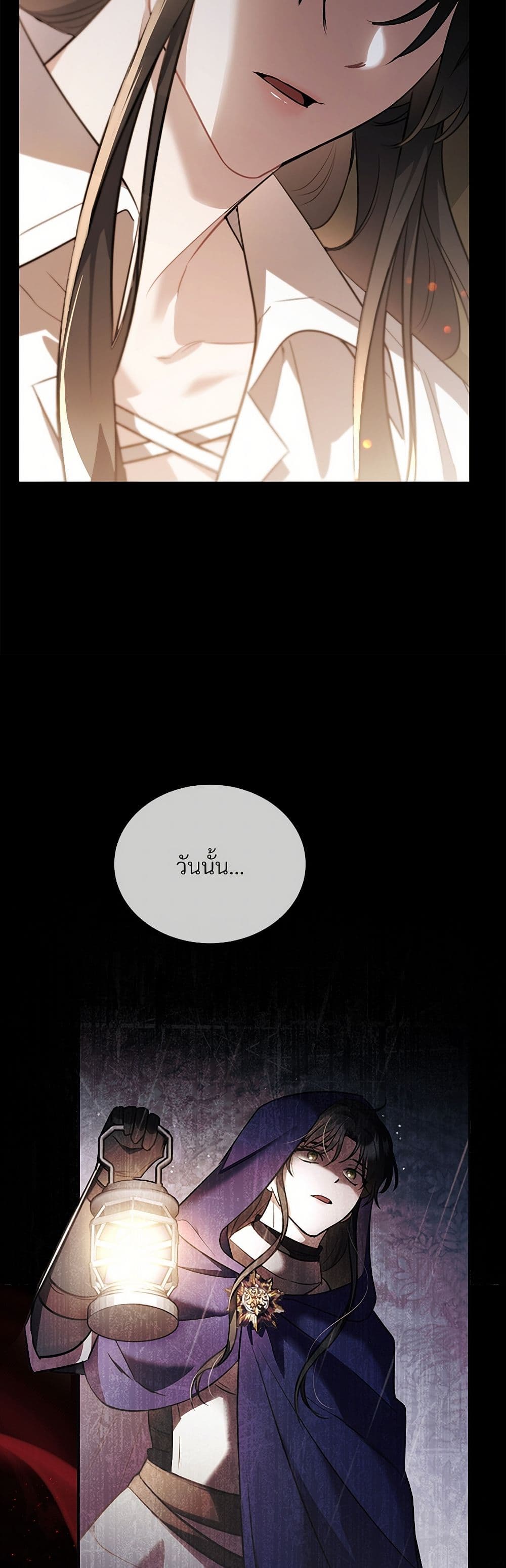 The Night Without Shadows page 4