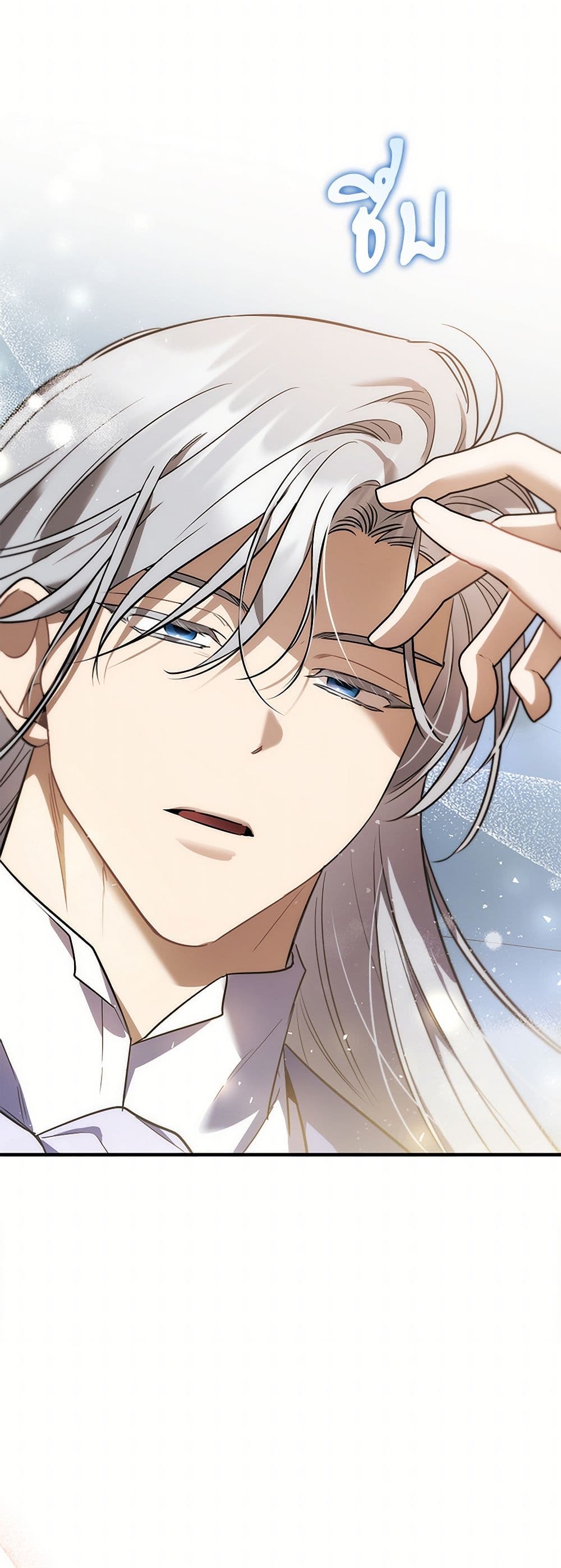 The Night Without Shadows page 38