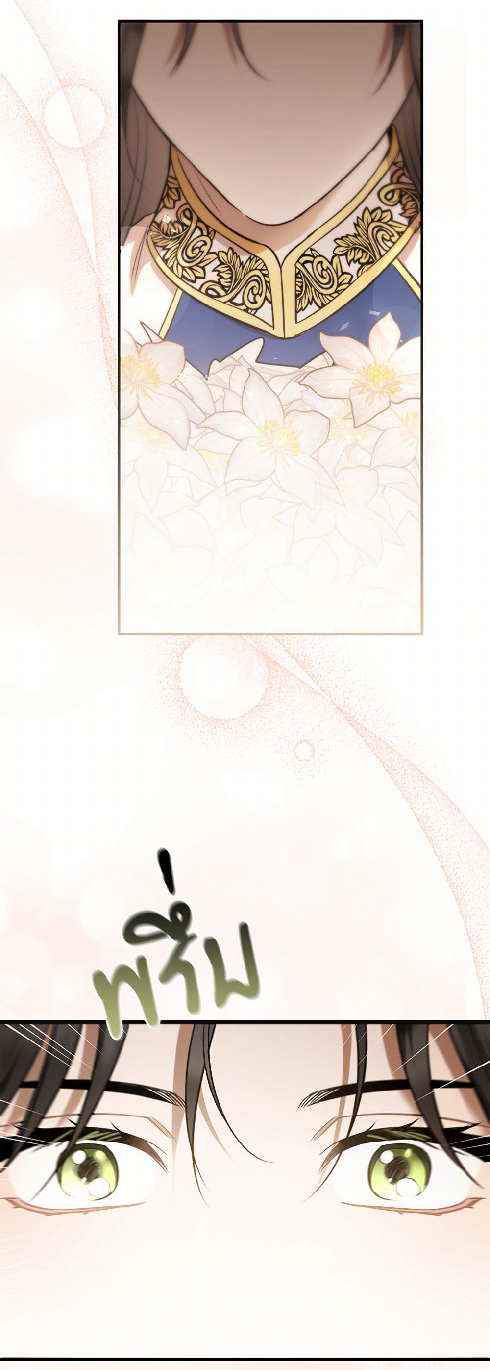 The Night Without Shadows page 39
