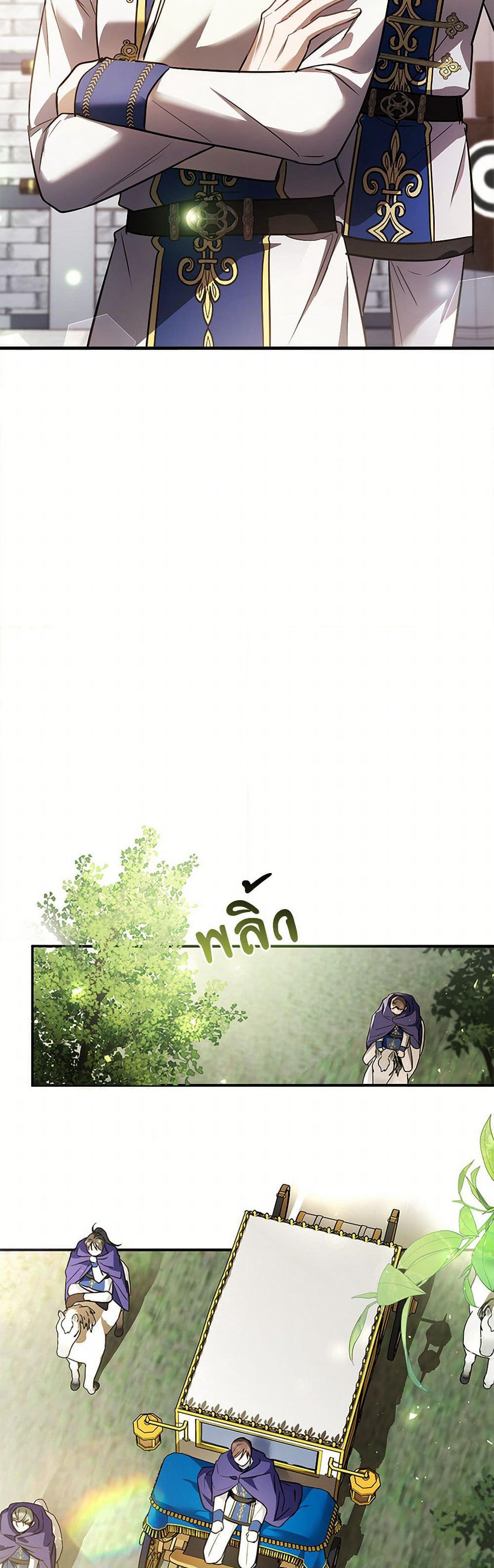 The Night Without Shadows page 36