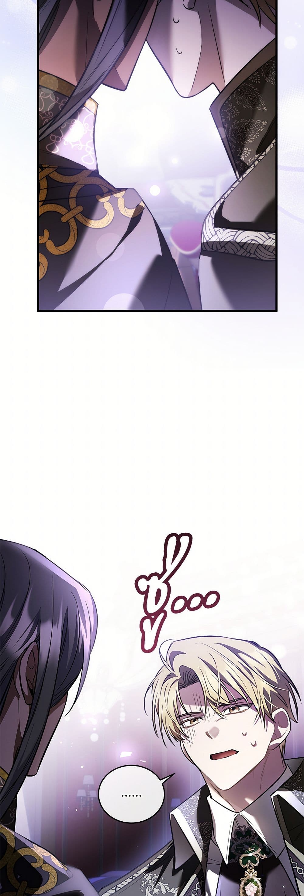 The Night Without Shadows page 22