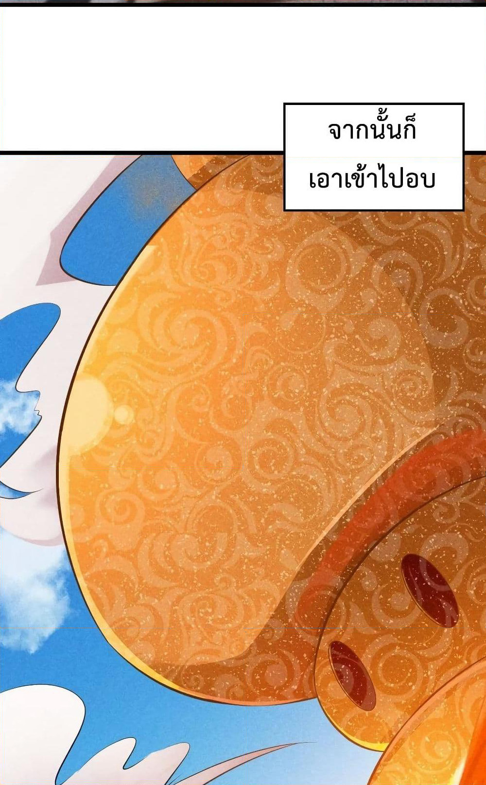 The No.1 Chef in Martial Art World page 67