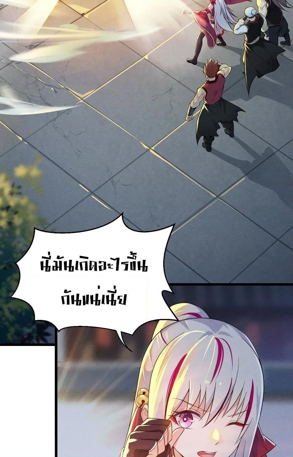 The No.1 Chef in Martial Art World page 4