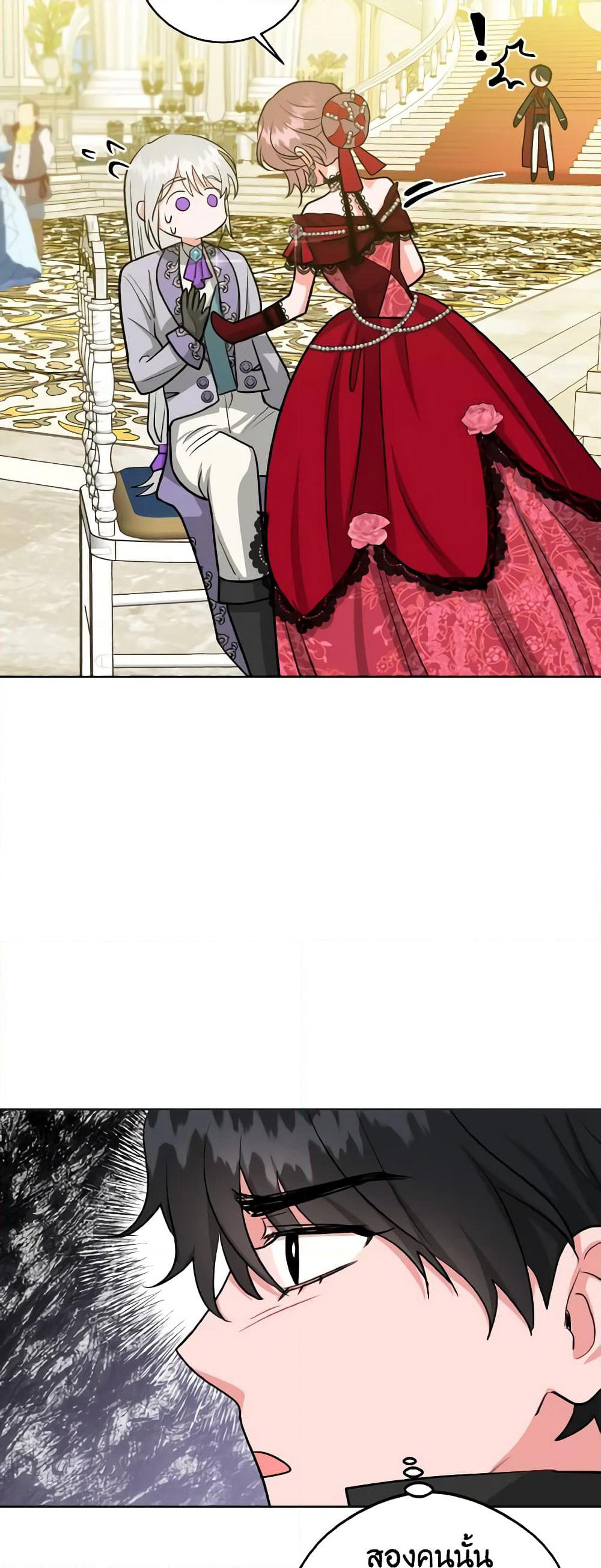 The Northern Duke Needs A Warm Hug page 6