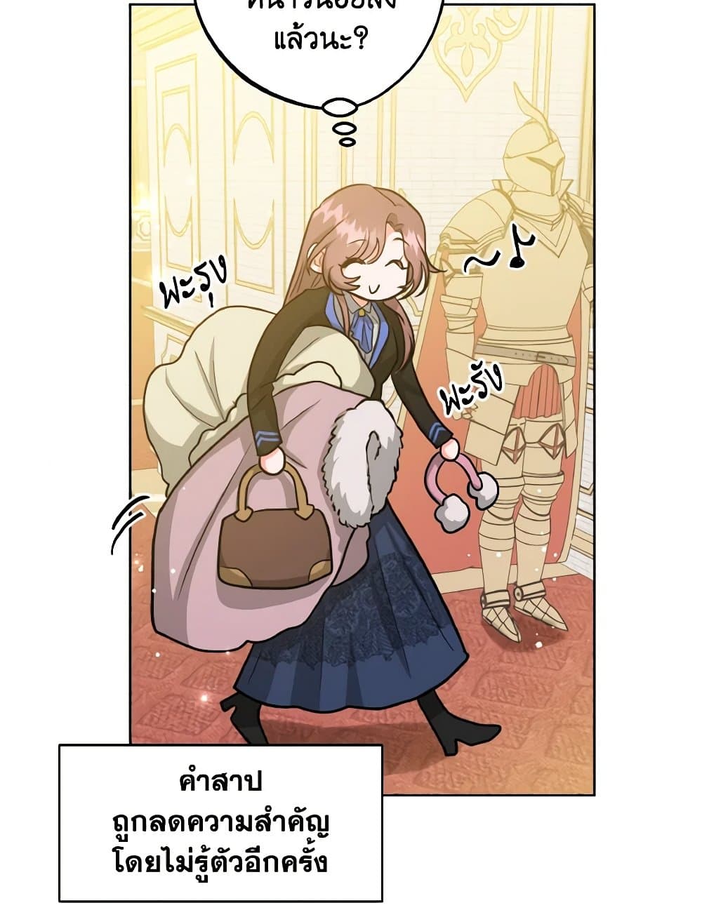 The Northern Duke Needs A Warm Hug page 5