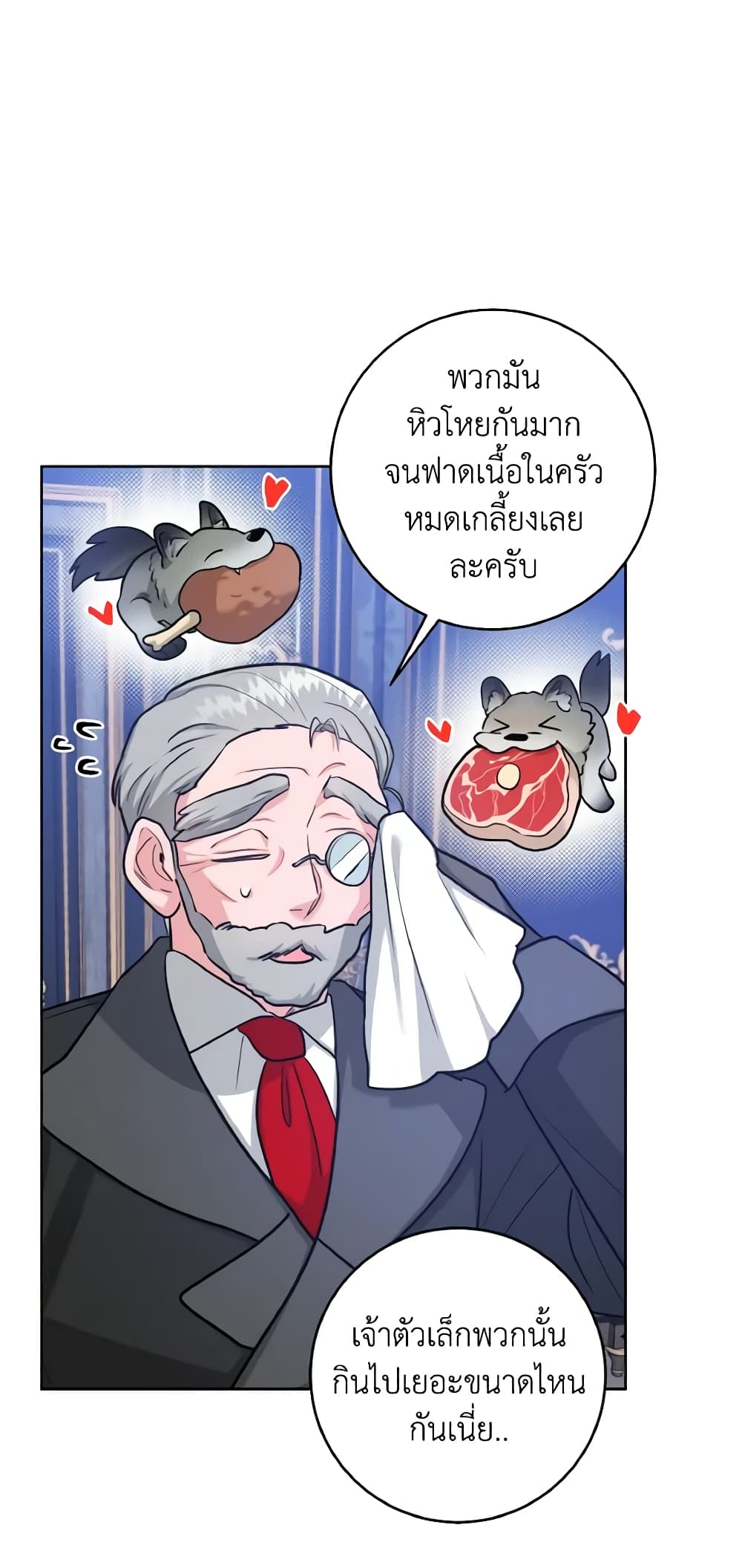 The Northern Duke Needs A Warm Hug page 10