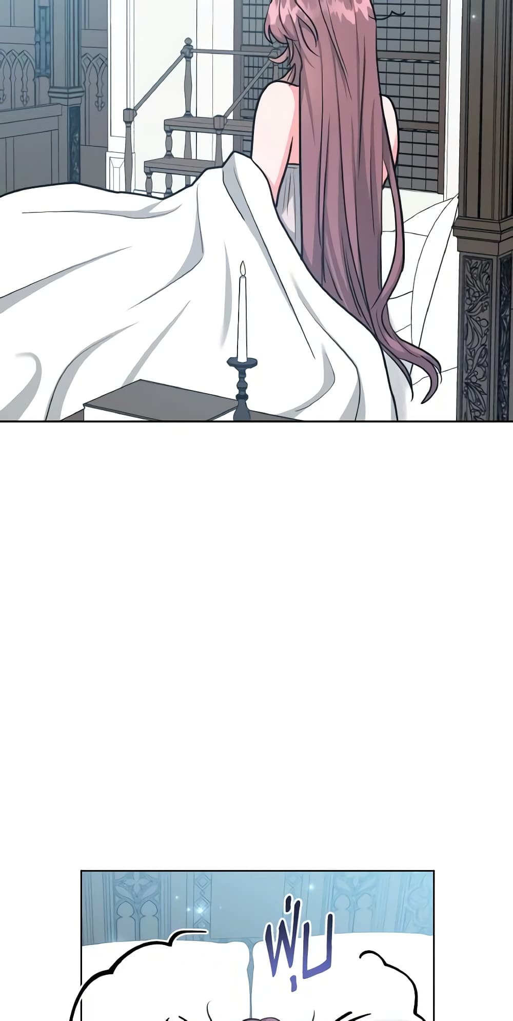 The Northern Duke Needs A Warm Hug page 9