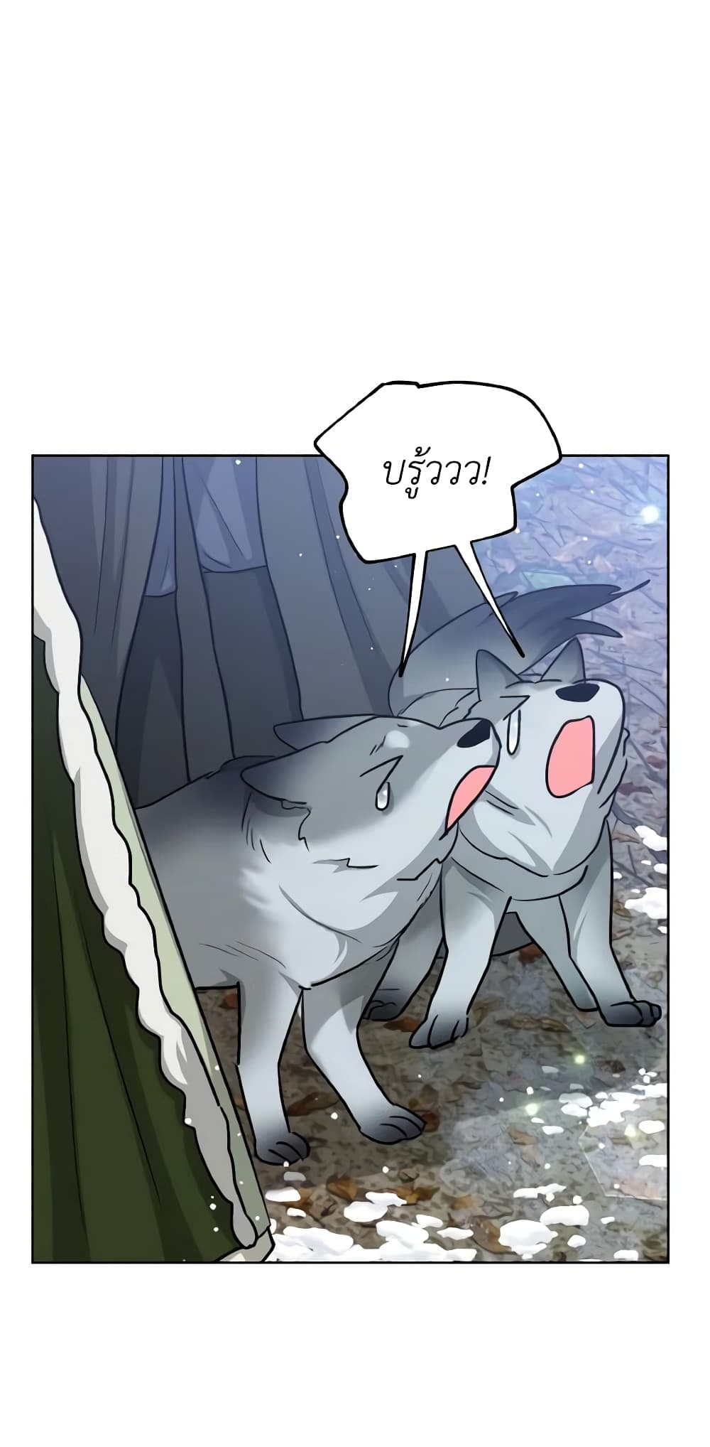 The Northern Duke Needs A Warm Hug page 9