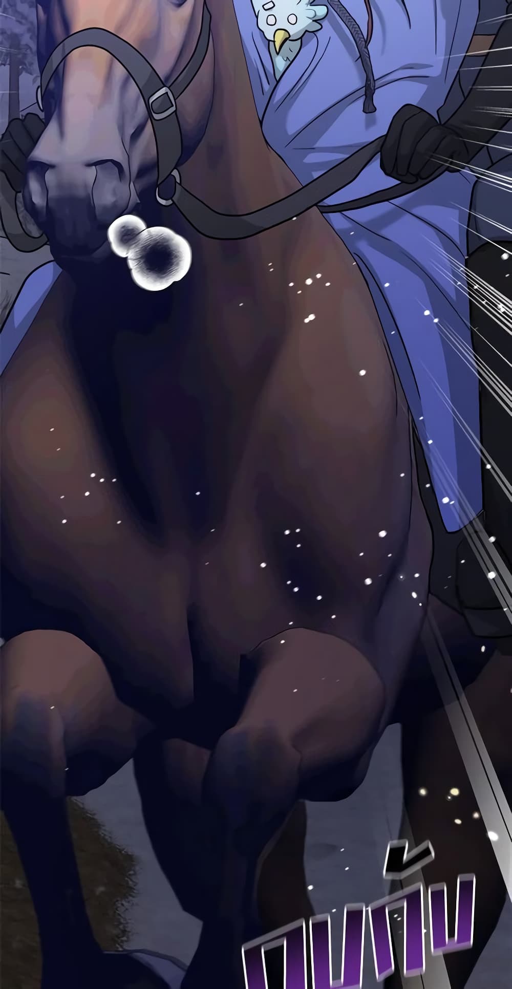 The Northern Duke Needs A Warm Hug page 9