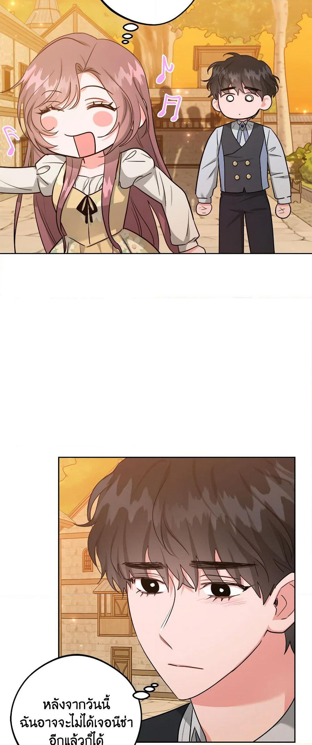 The Northern Duke Needs A Warm Hug page 10