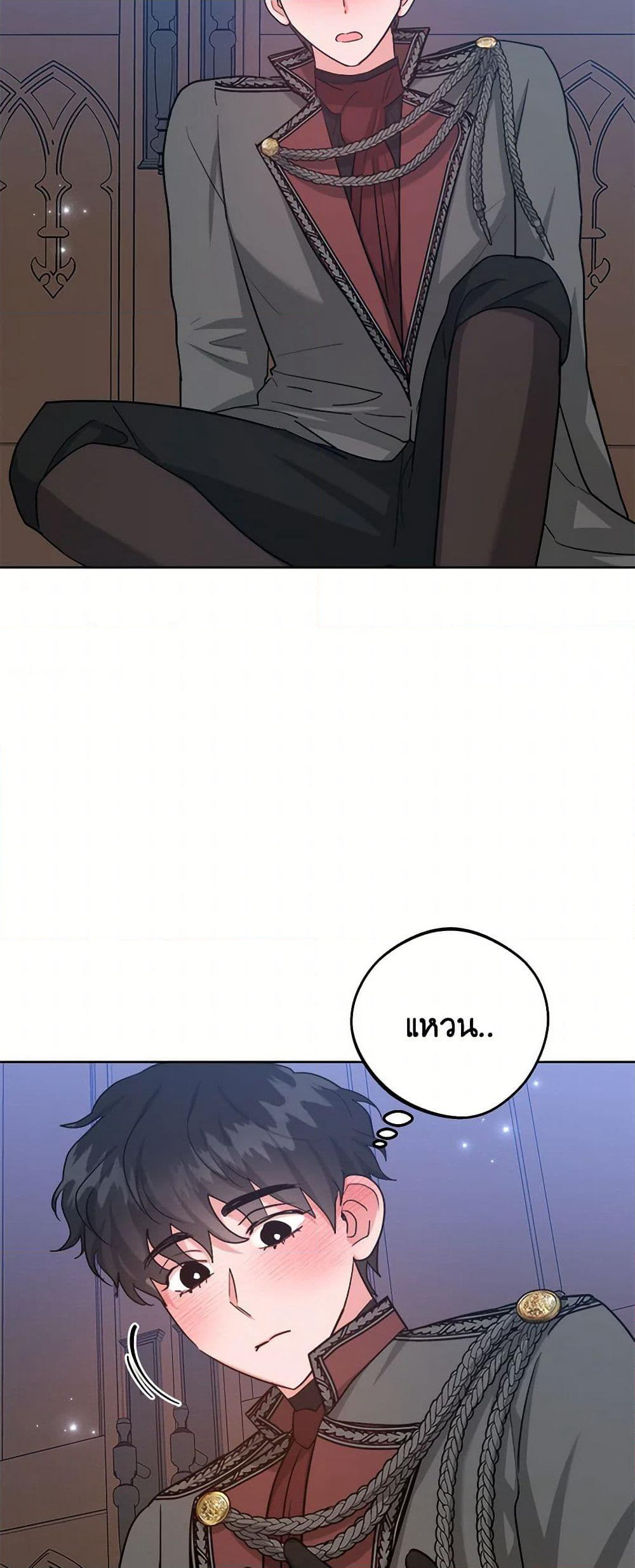 The Northern Duke Needs A Warm Hug page 8
