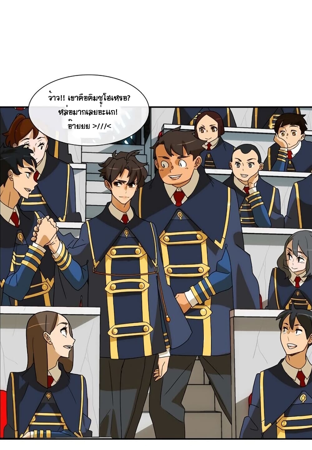 The Novel's Extra page 10
