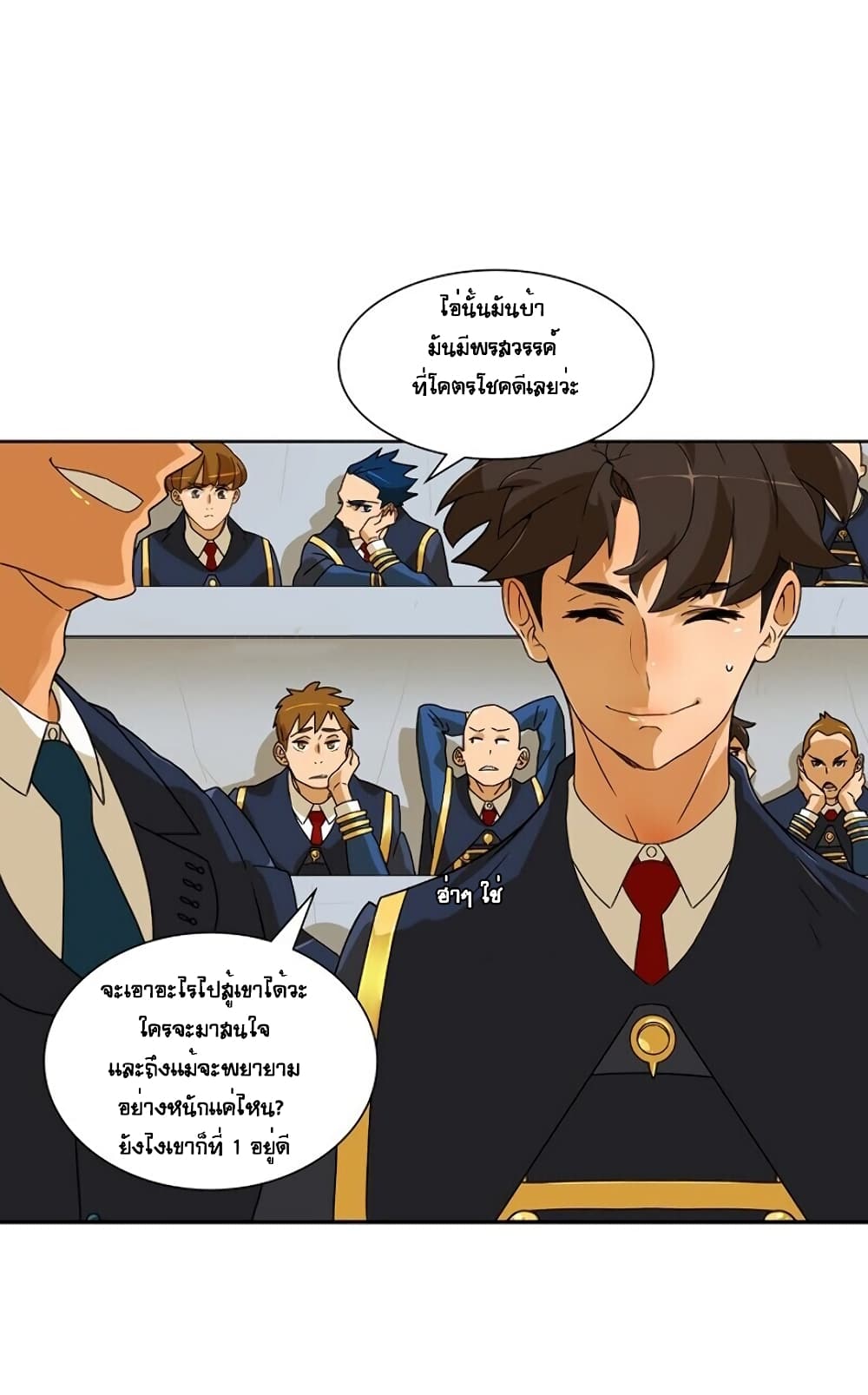 The Novel's Extra page 12