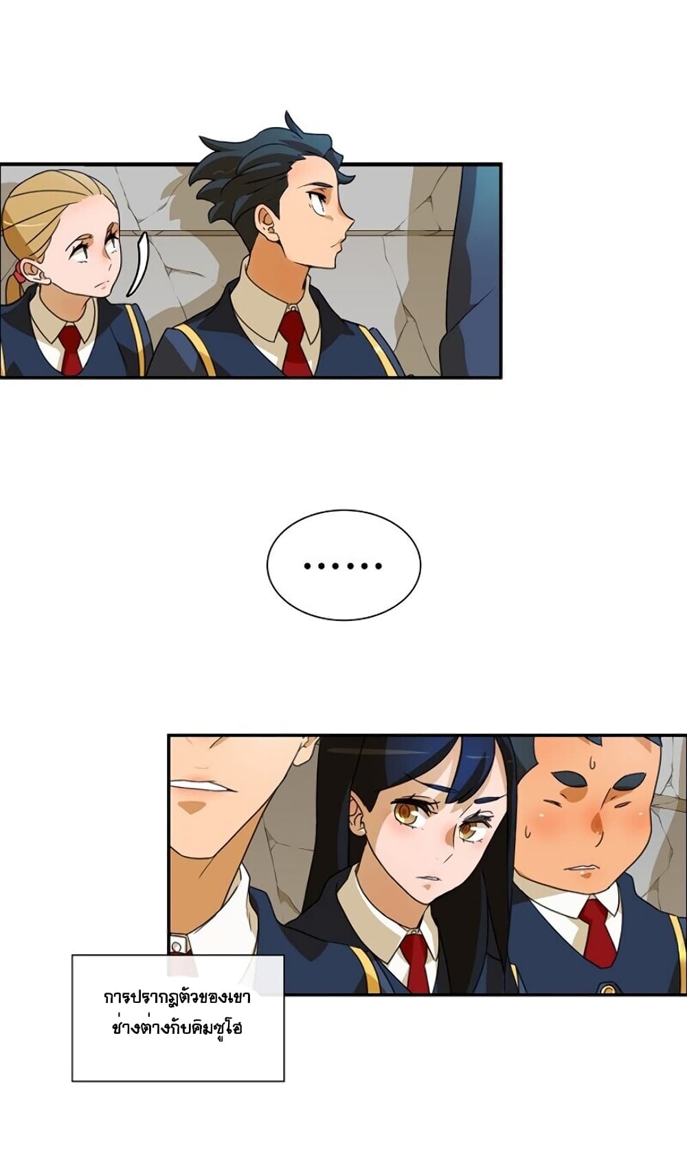 The Novel's Extra page 30