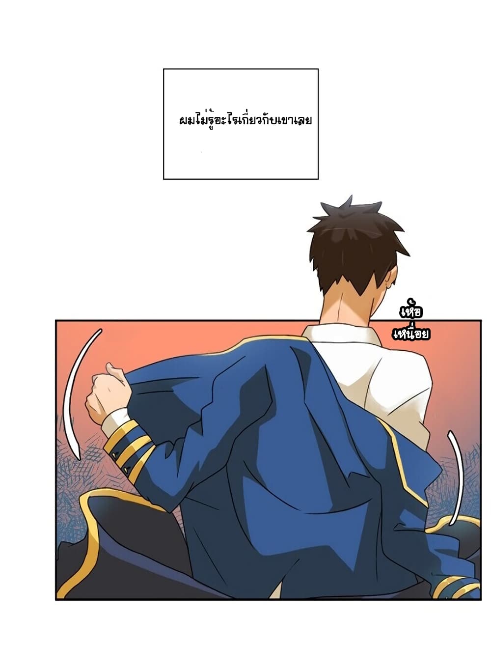 The Novel's Extra page 47