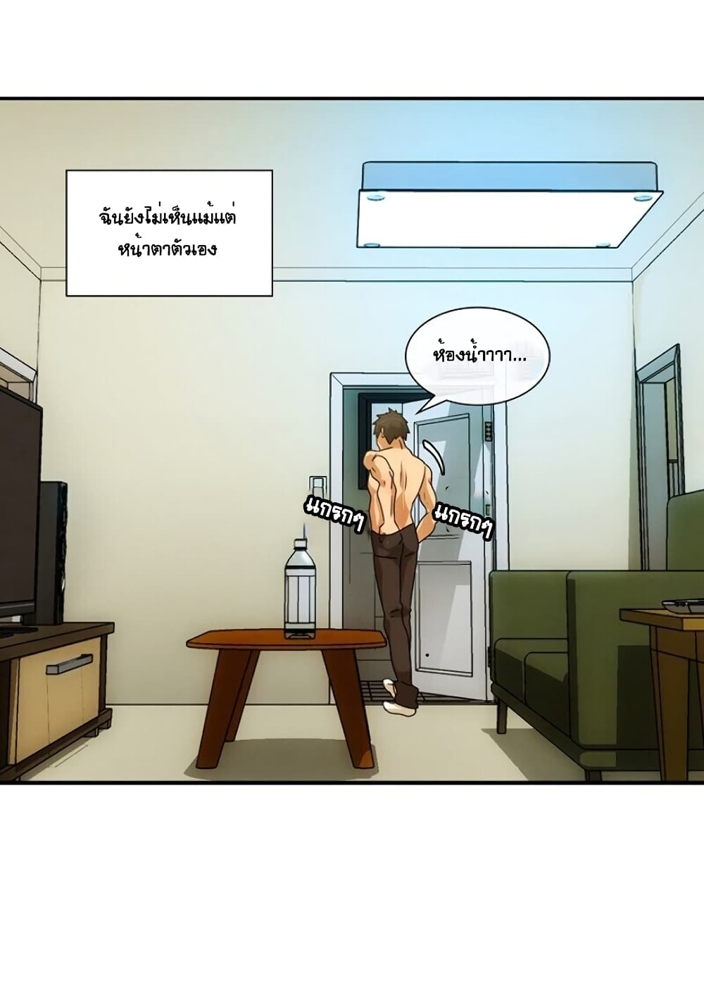 The Novel's Extra page 48
