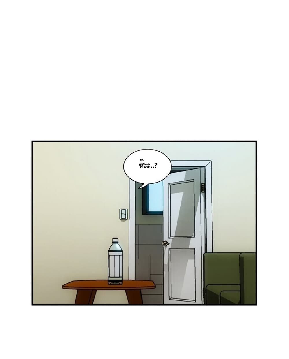 The Novel's Extra page 49